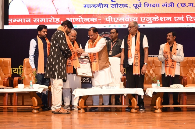 PSY Meritorious -Chief Minister Award-2025 Raipur
